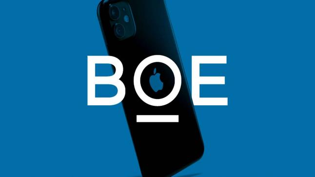 BOE تتخطى معايير apple.. وتستعد لتوريد OLED لسلسلة IPHONE 12